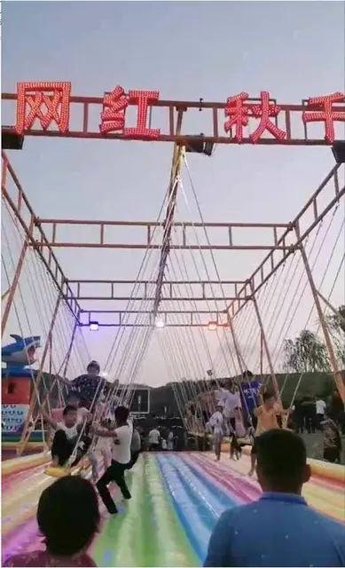 Hanging Basket Swing - detail photo 3 | JH Amusement